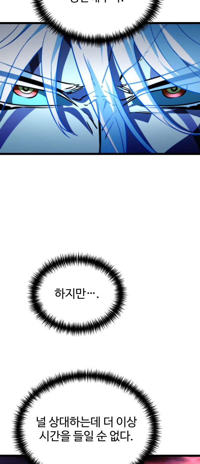 90 페이지