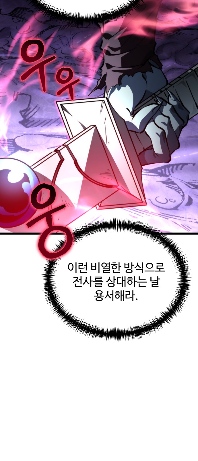 91 페이지