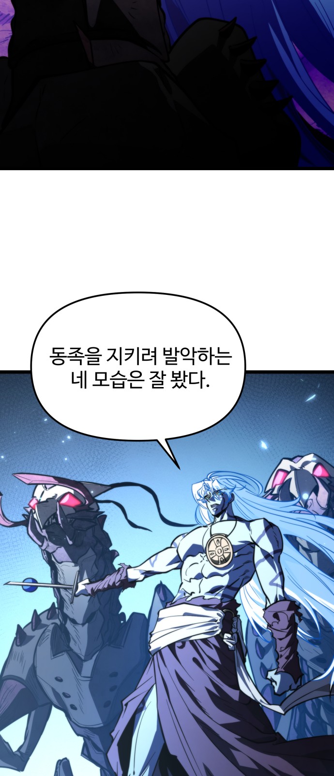 97 페이지