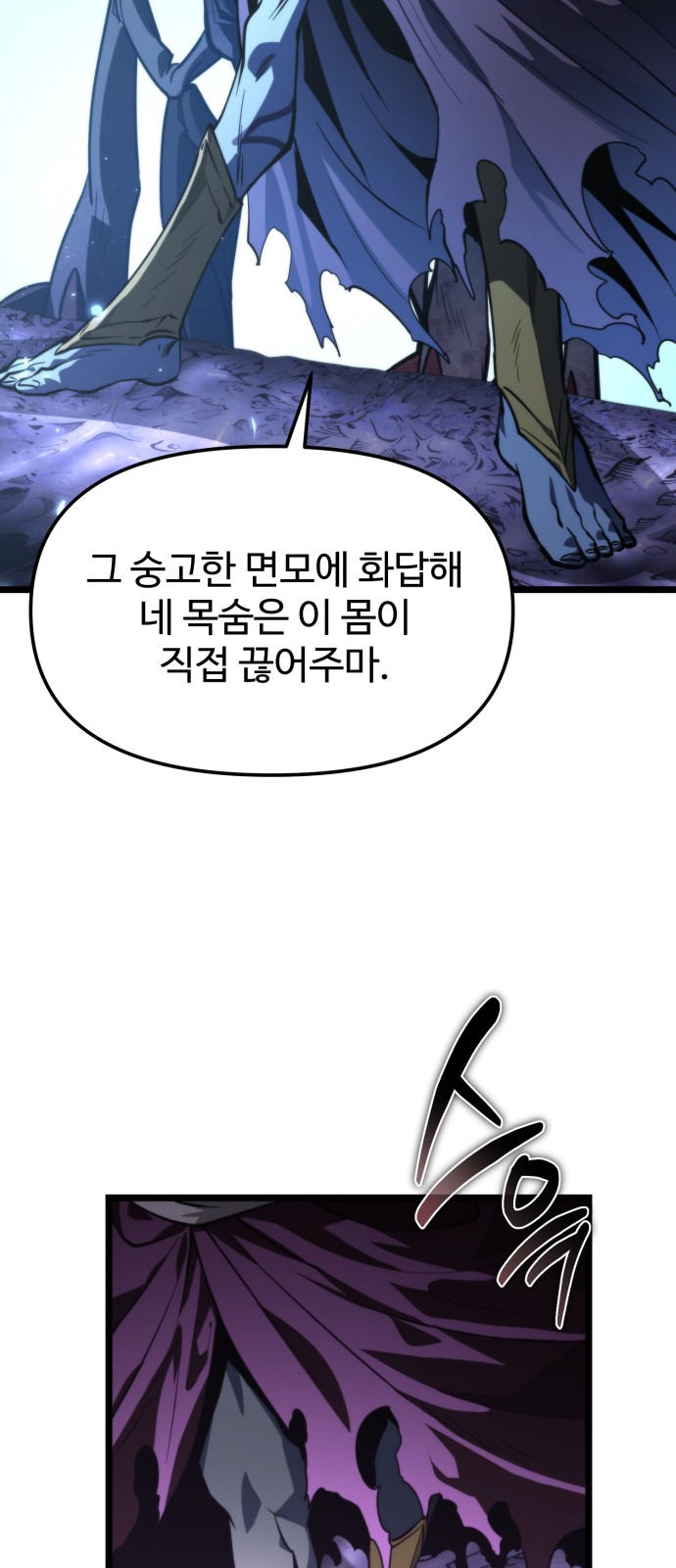 98 페이지