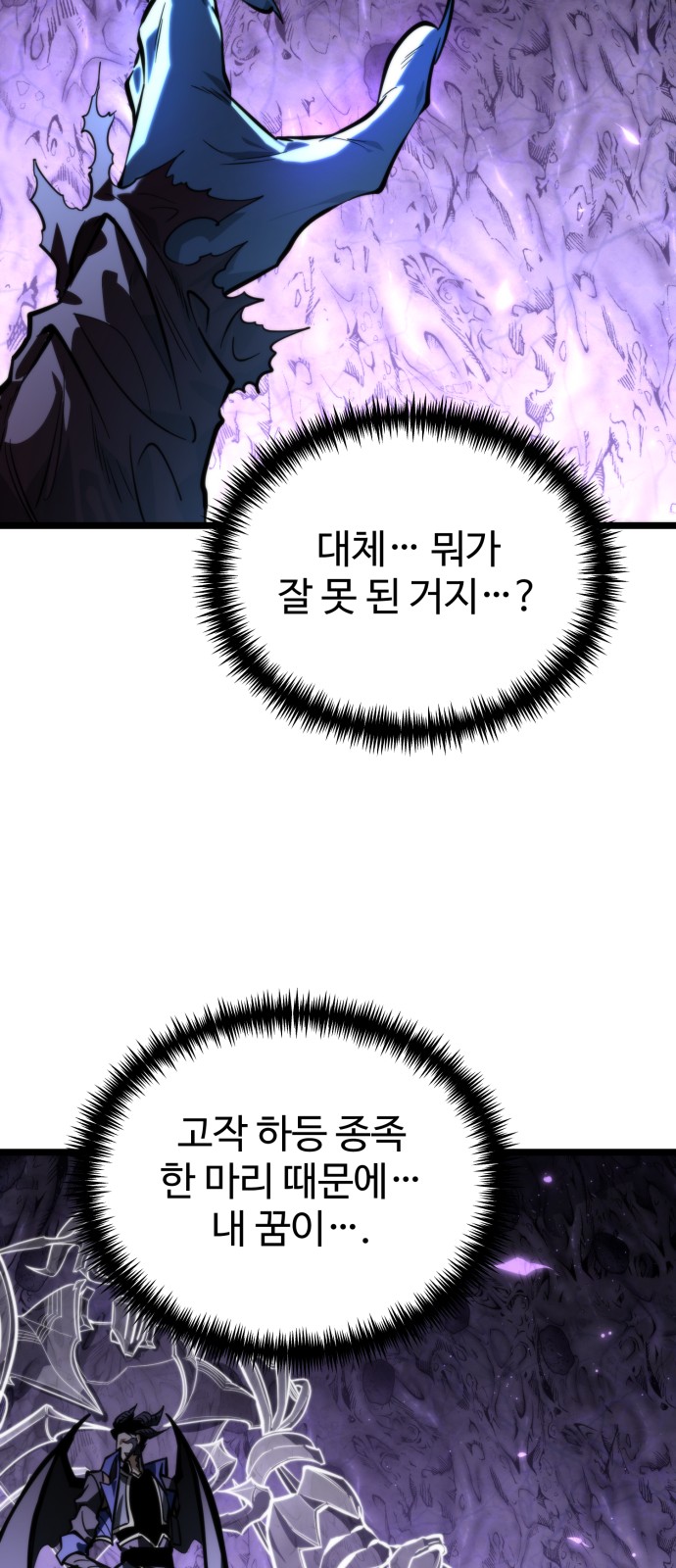 87 페이지