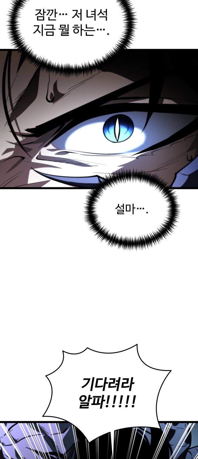 91 페이지