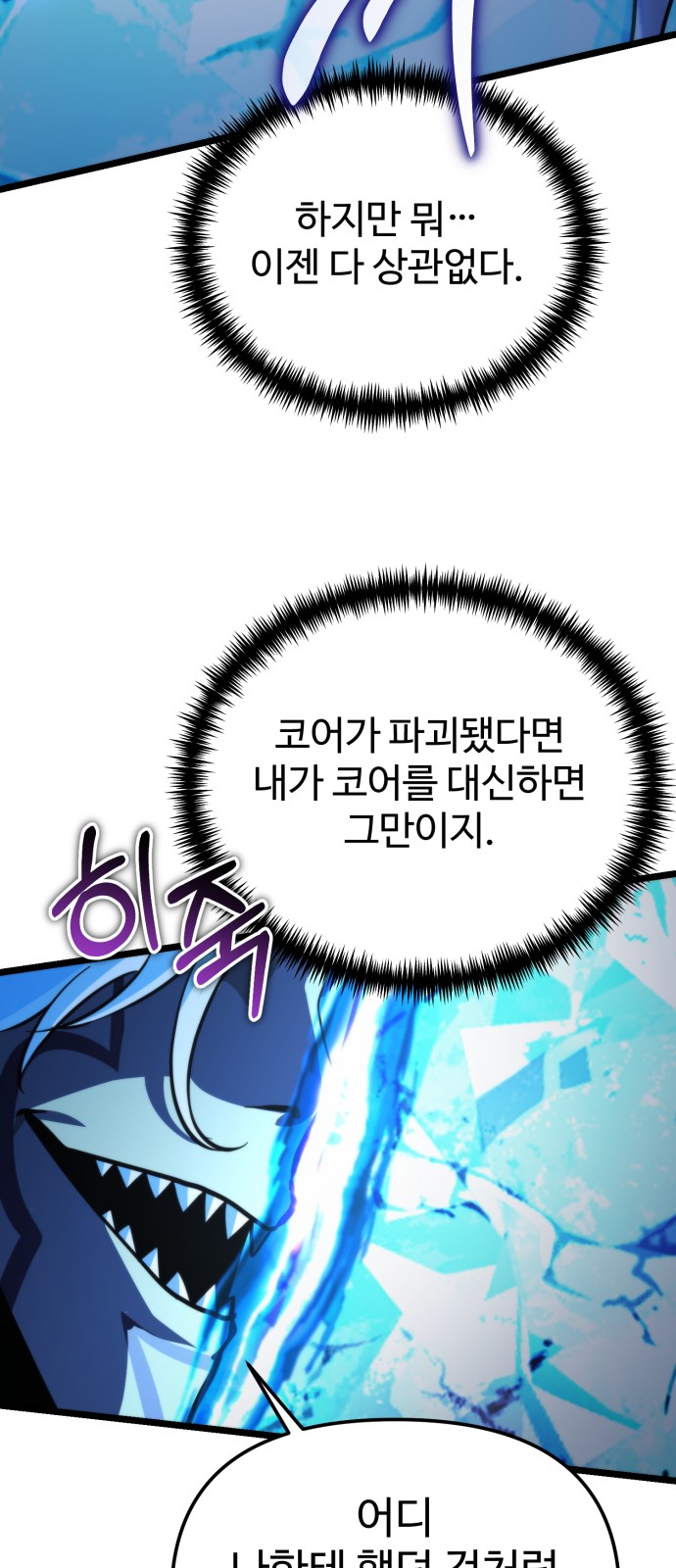 94 페이지