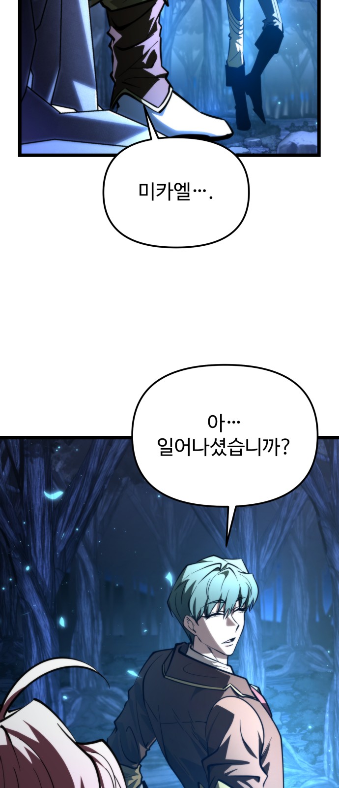 29 페이지