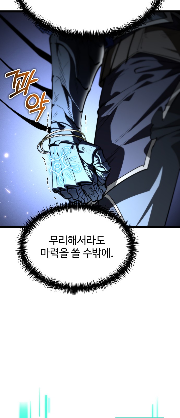 73 페이지