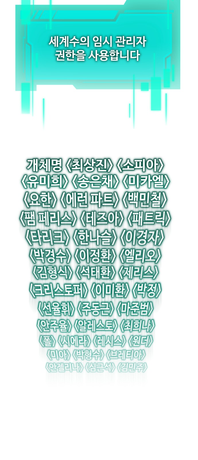 74 페이지