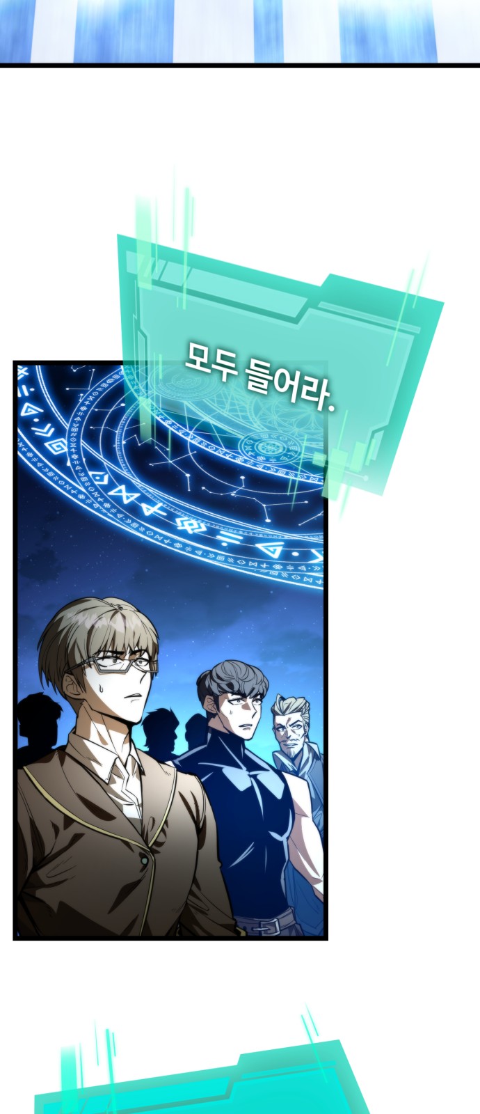 80 페이지