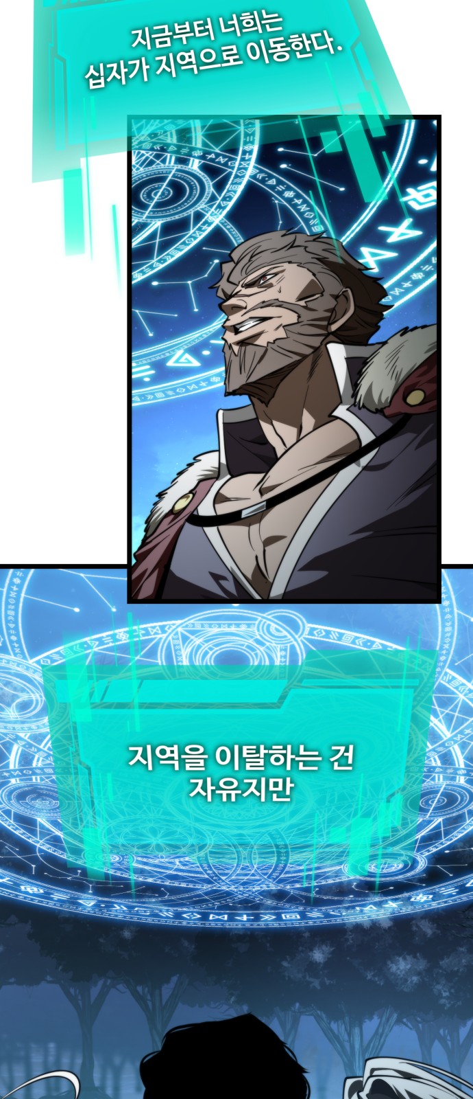 81 페이지