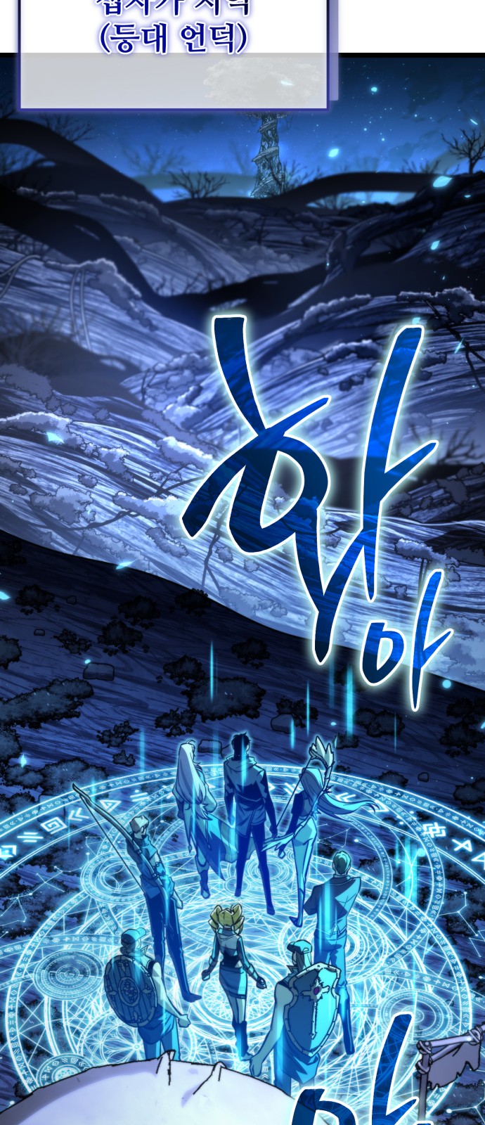 88 페이지