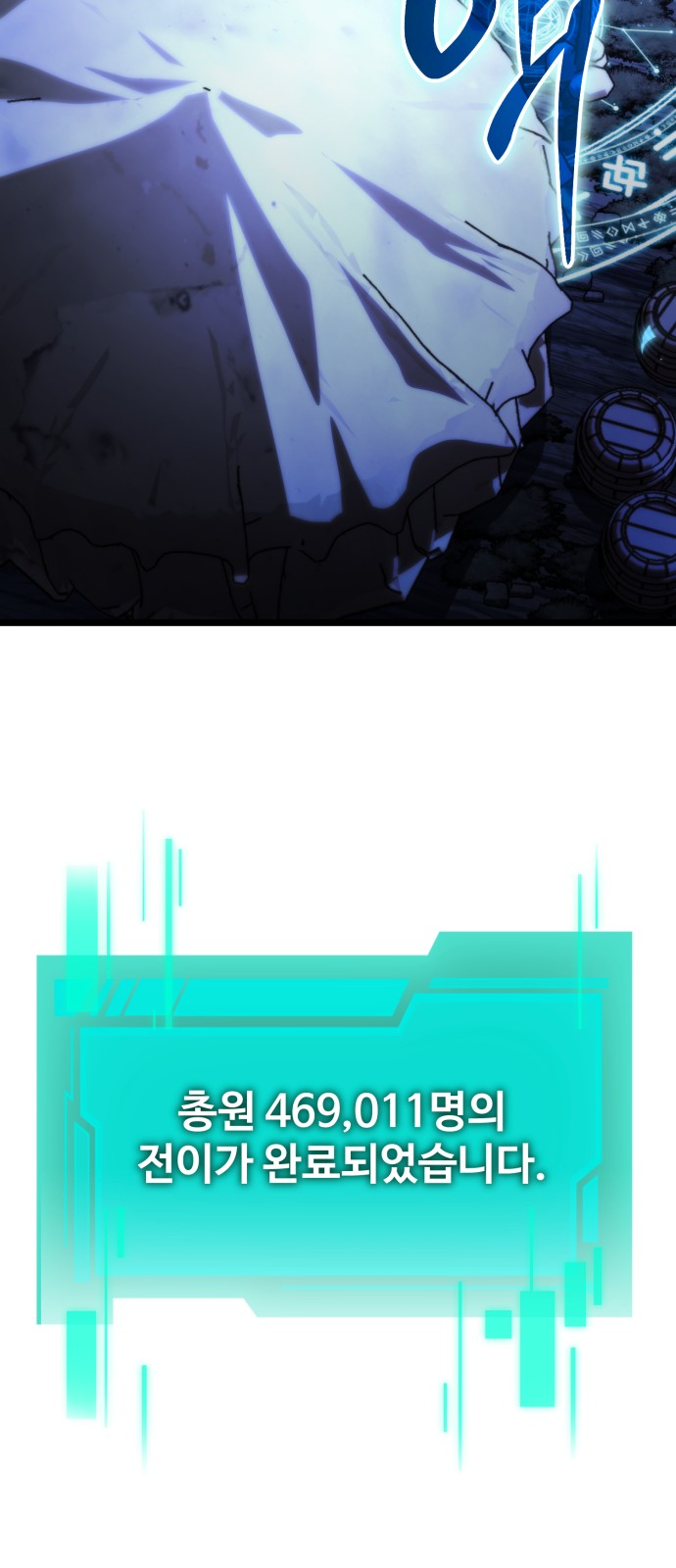 89 페이지