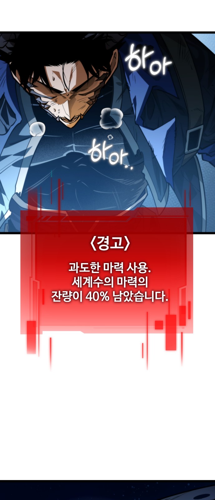 90 페이지