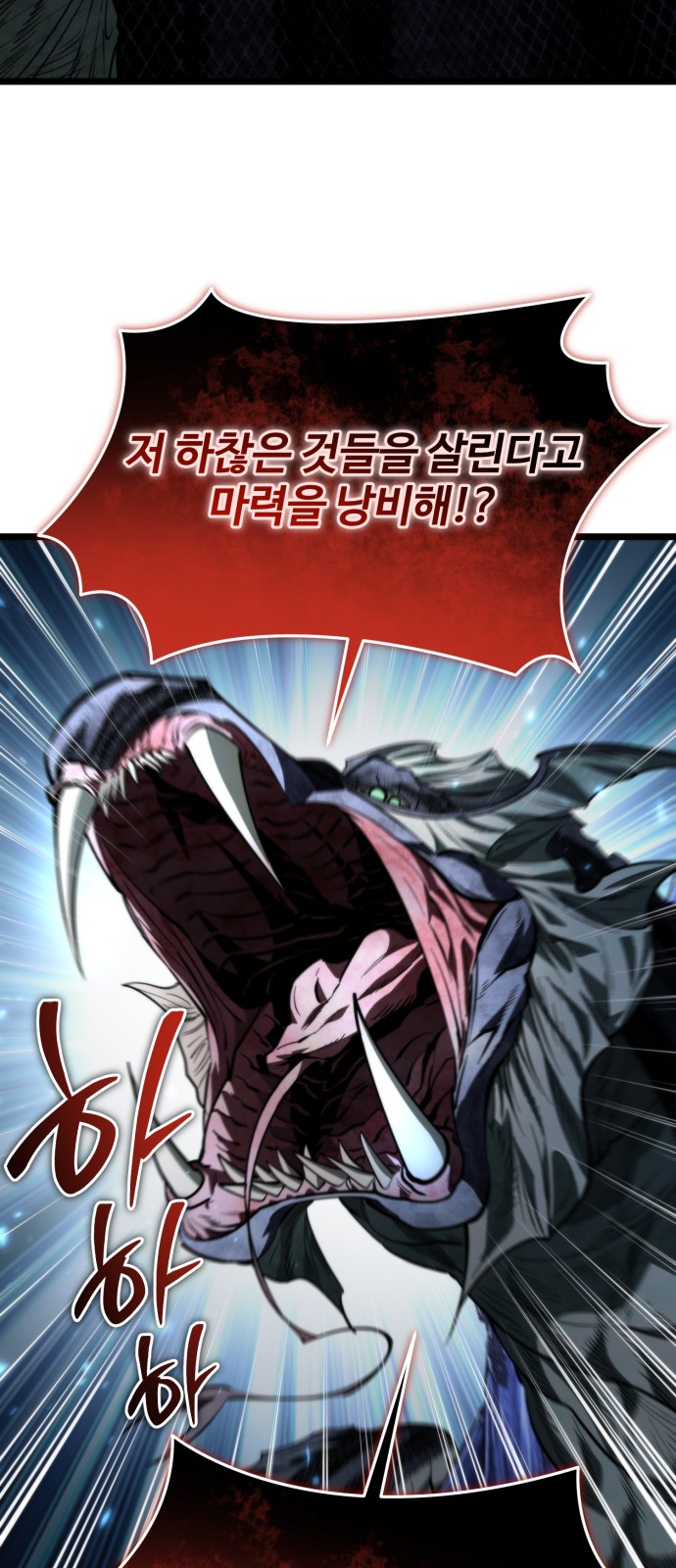 92 페이지
