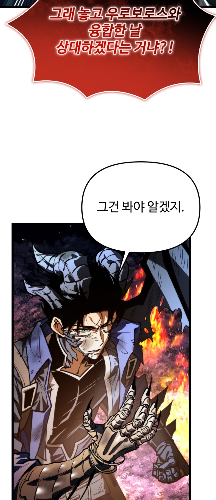 93 페이지