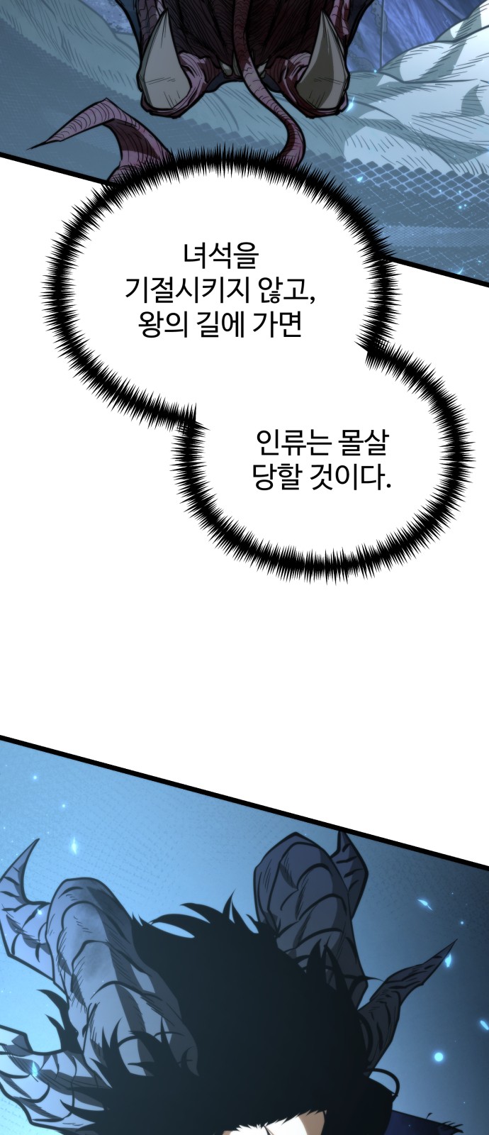 97 페이지