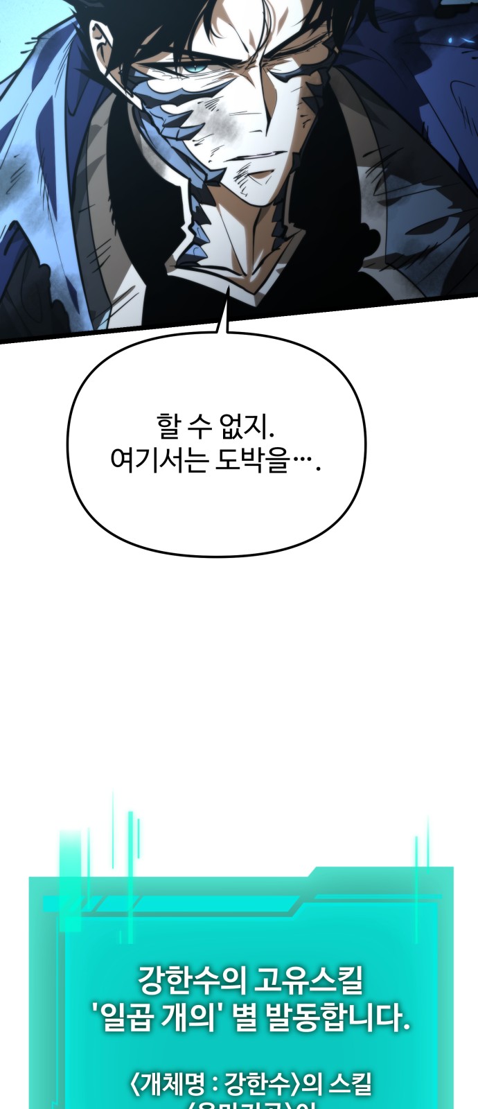 98 페이지