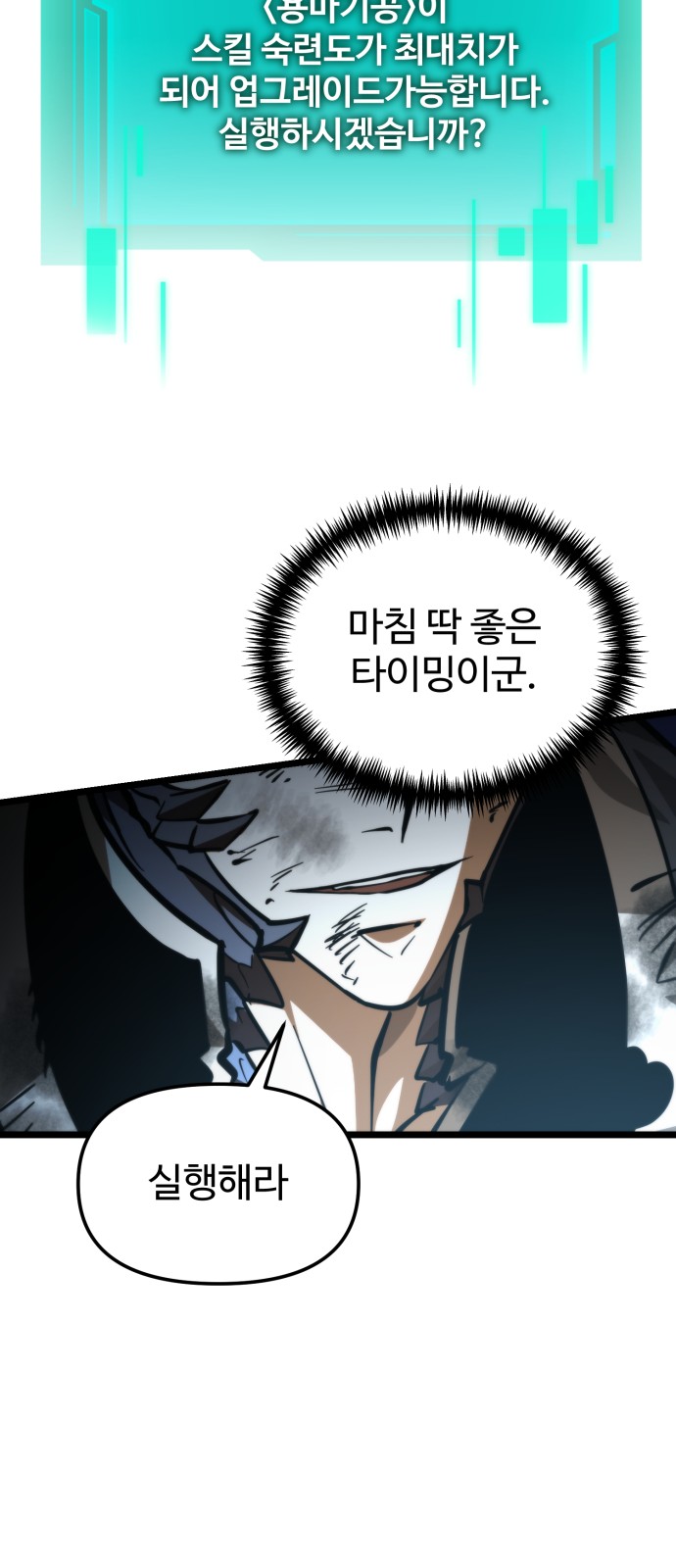 99 페이지
