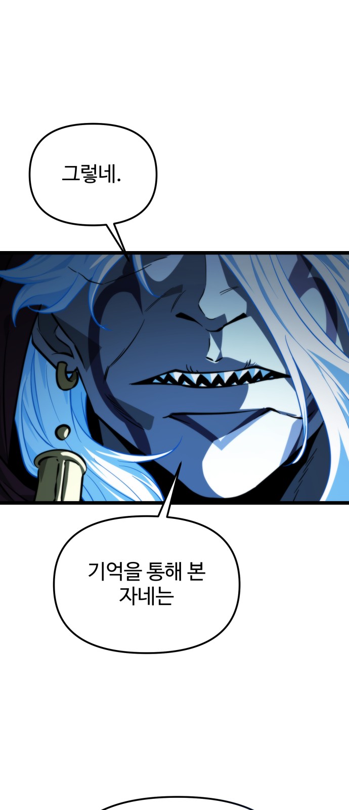 101 페이지