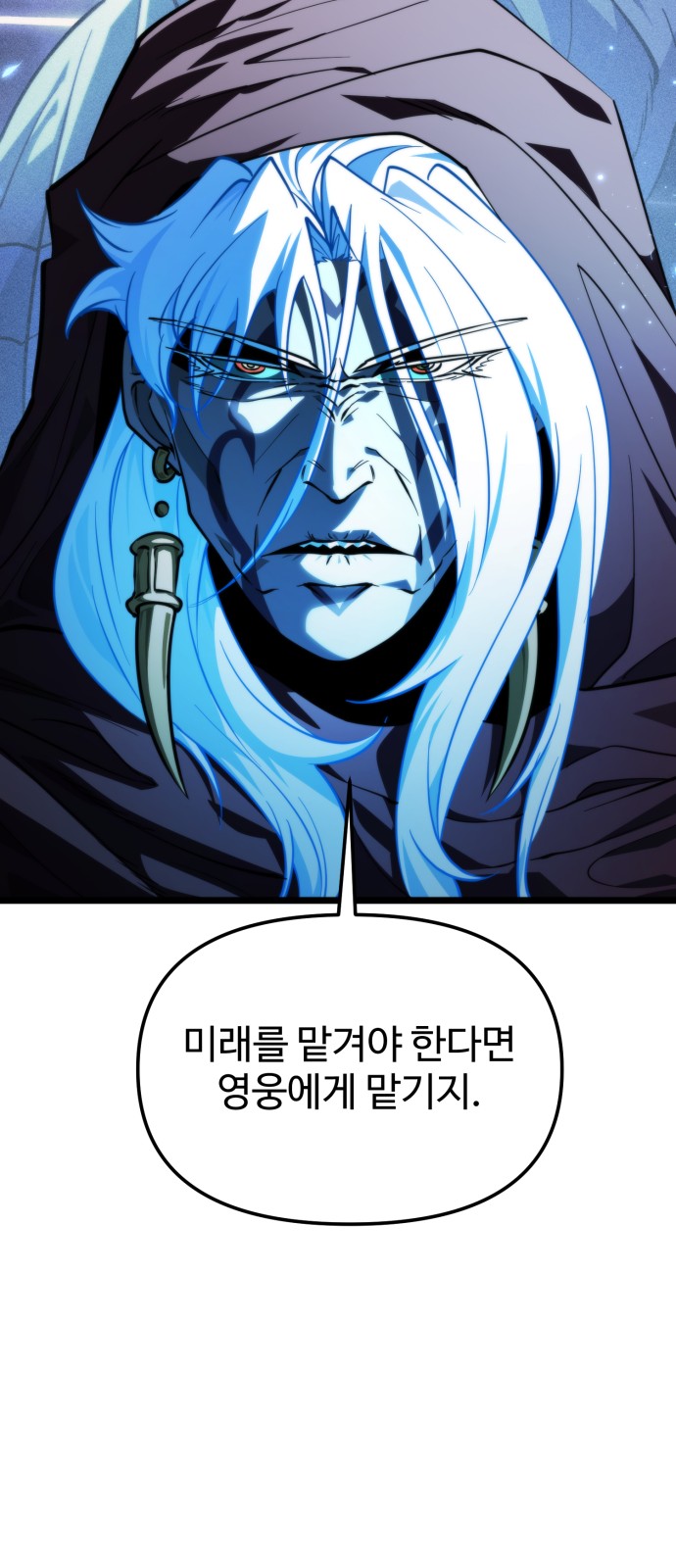 103 페이지