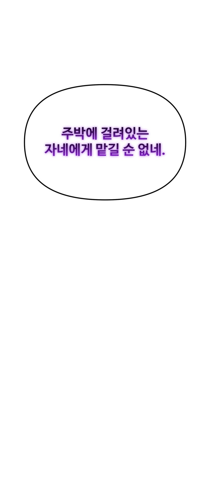 104 페이지