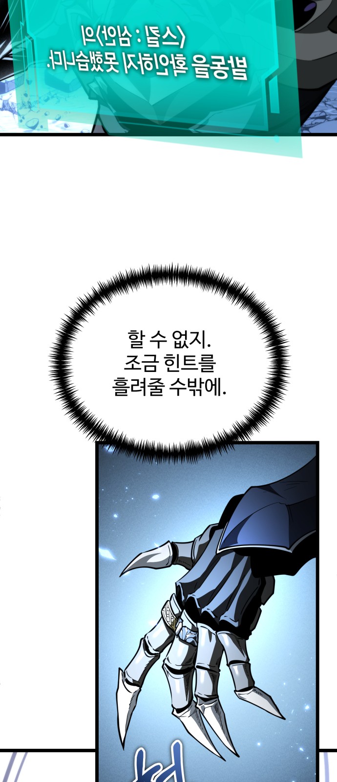 76 페이지