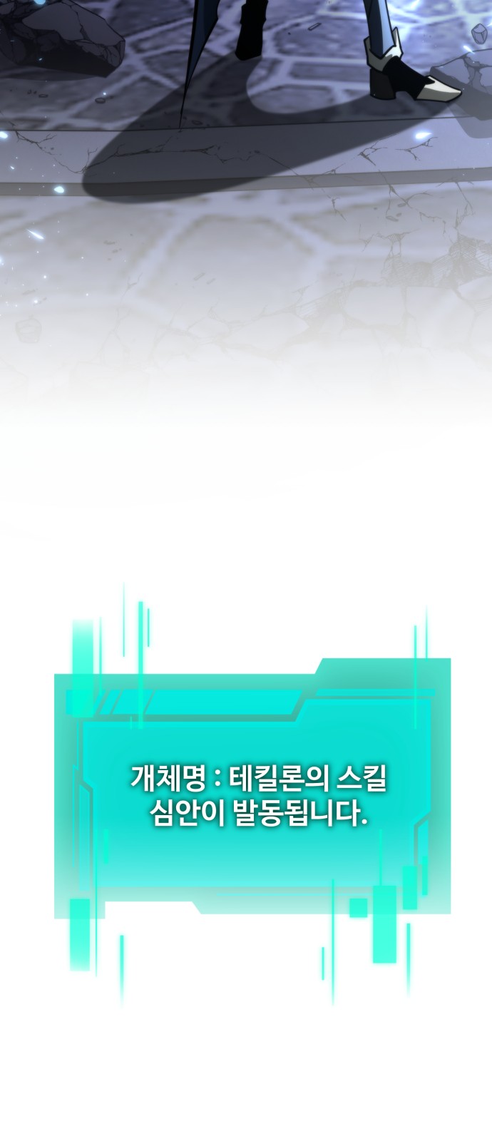 80 페이지