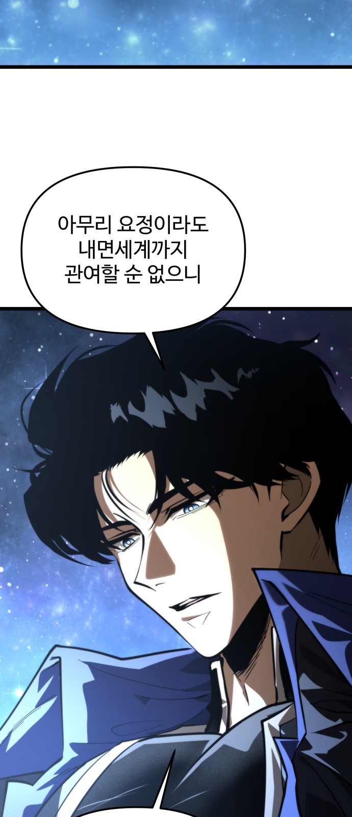 86 페이지