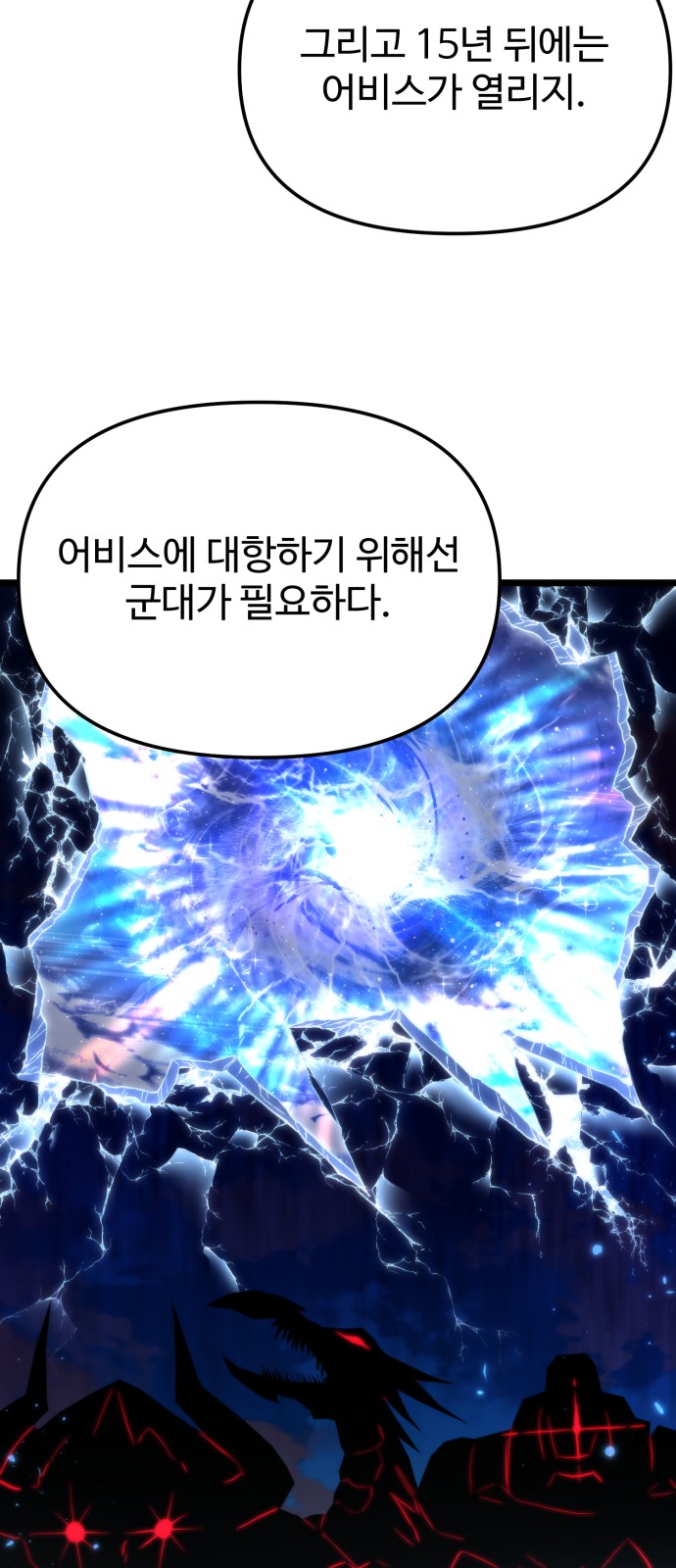 89 페이지