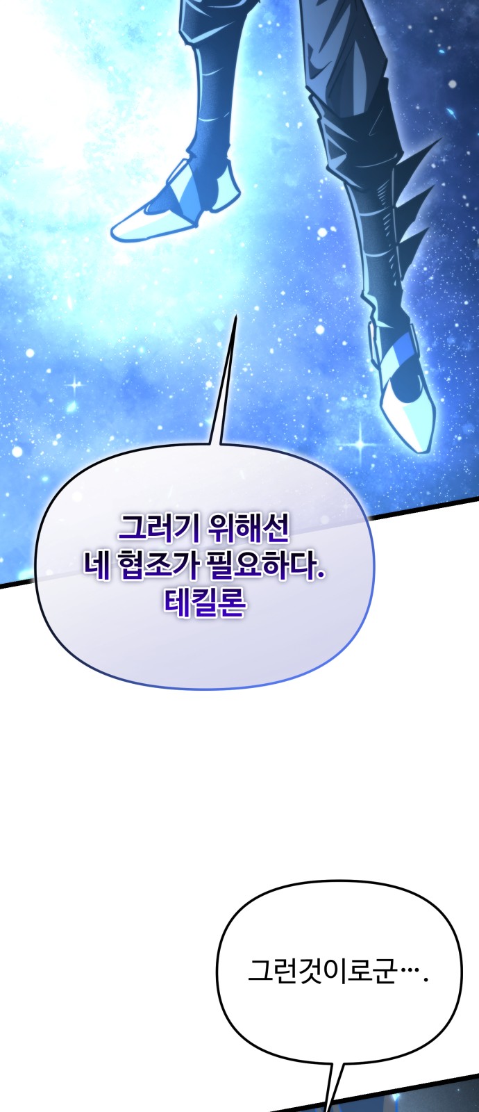 92 페이지