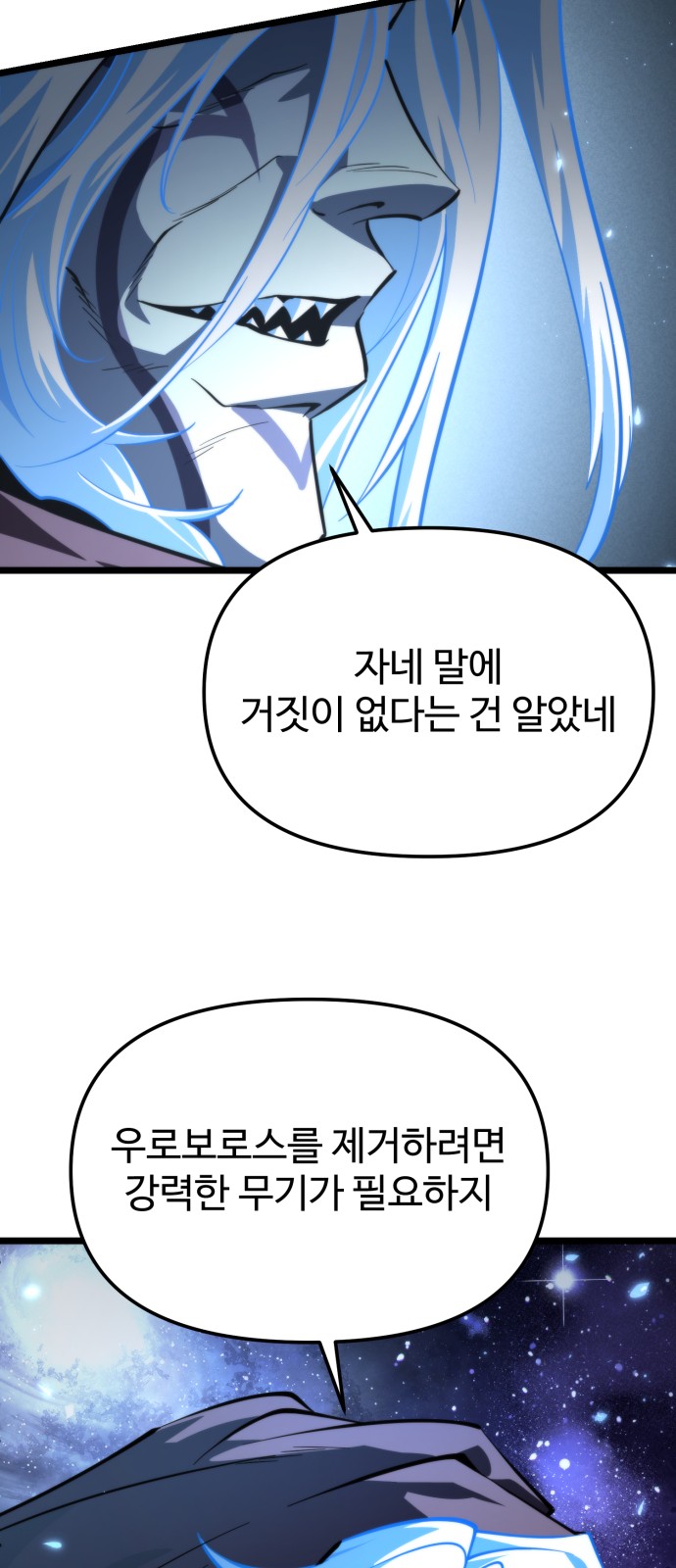 93 페이지