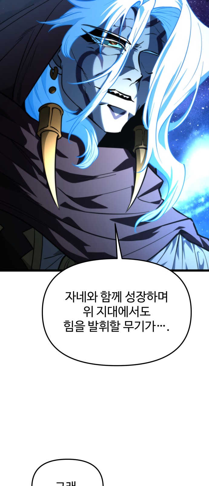 94 페이지