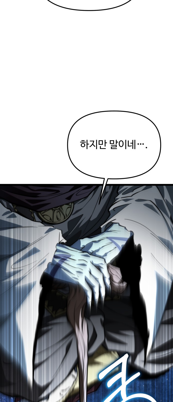 96 페이지