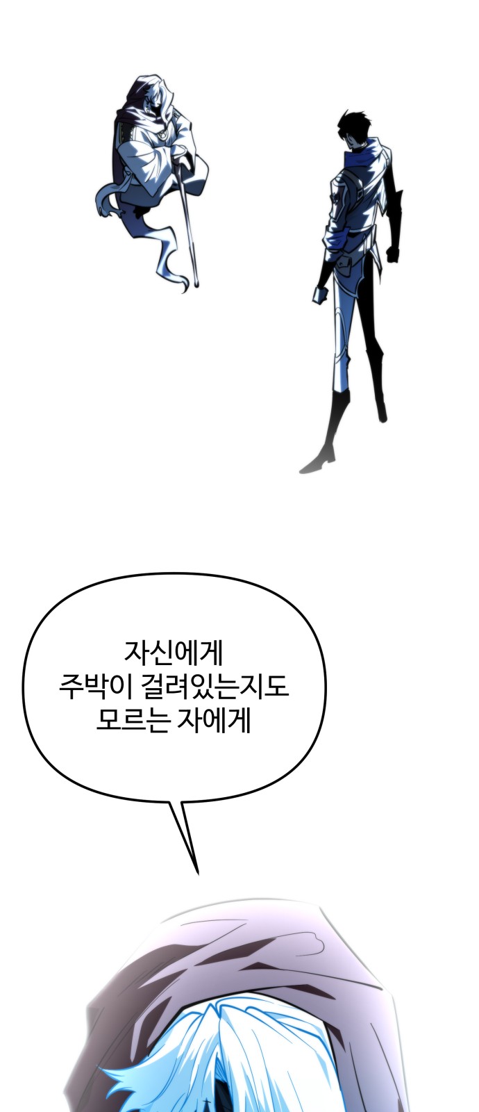98 페이지