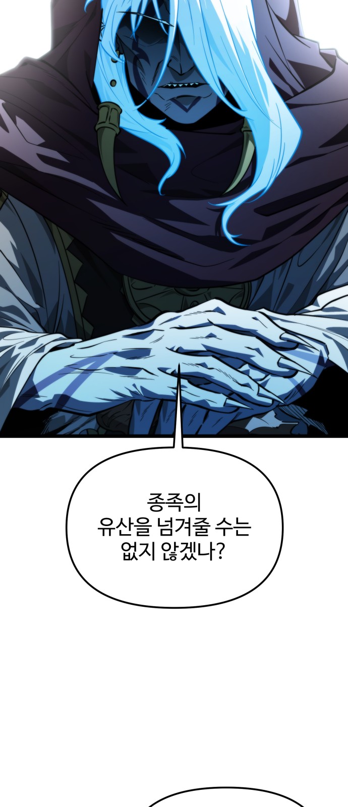 99 페이지