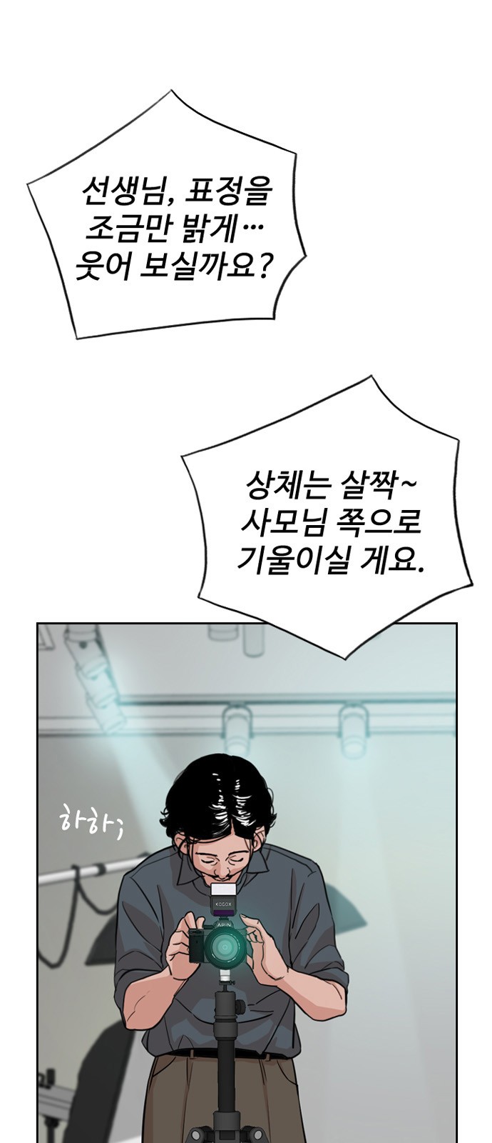 2 페이지
