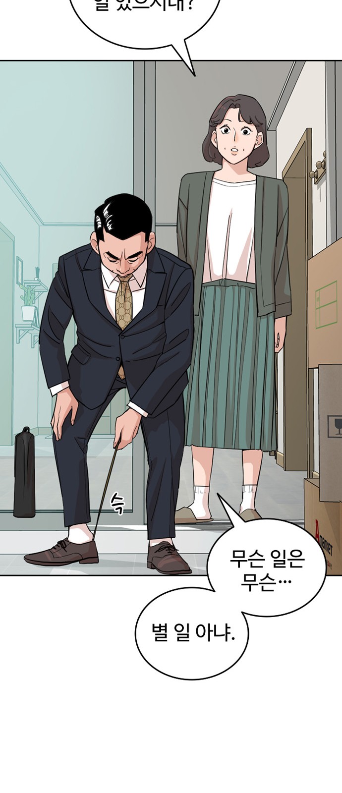 16 페이지