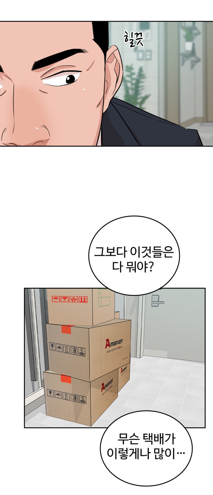 17 페이지