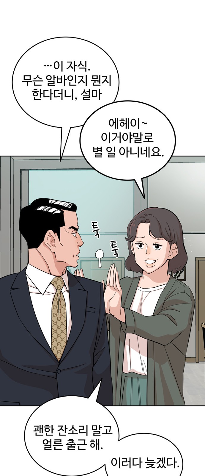 18 페이지