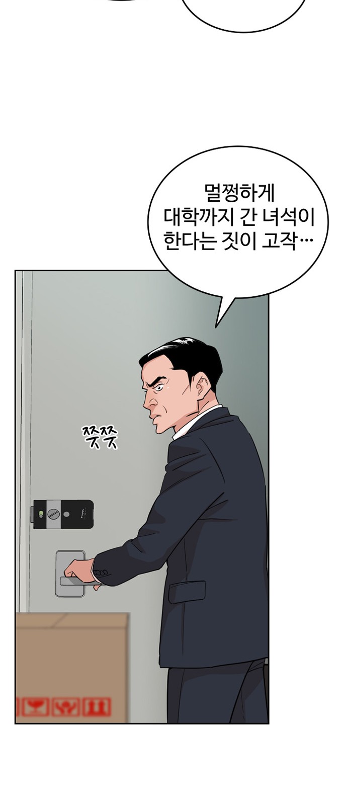 19 페이지