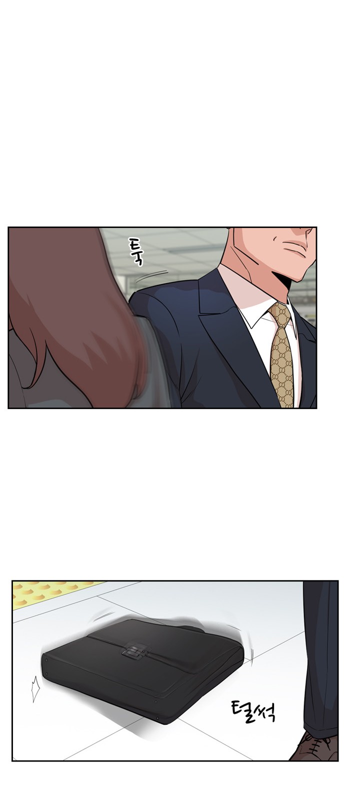 29 페이지