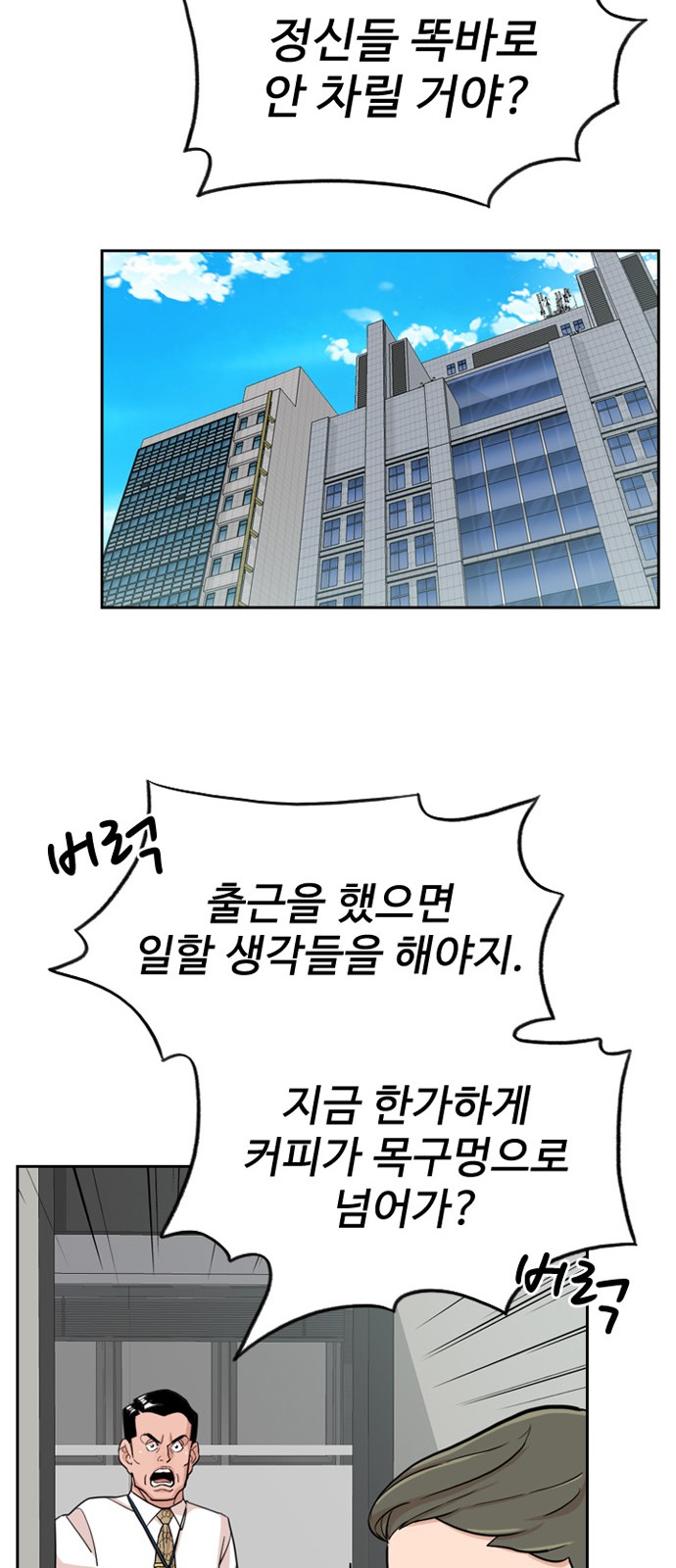 33 페이지