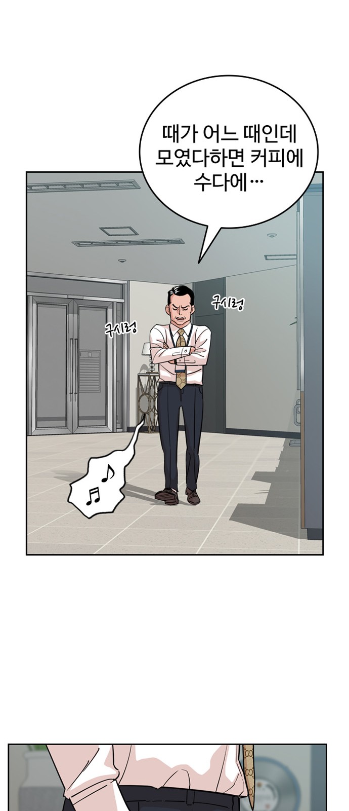 38 페이지