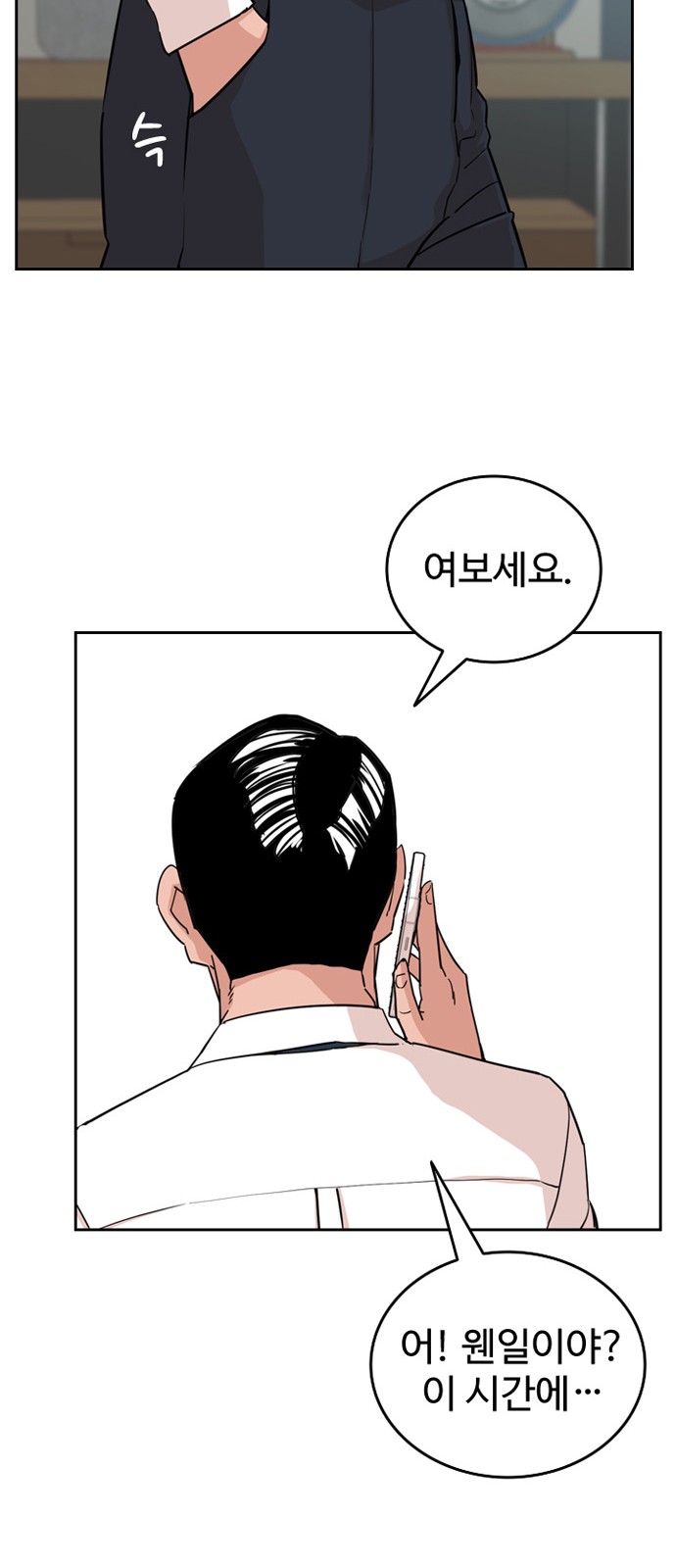 39 페이지