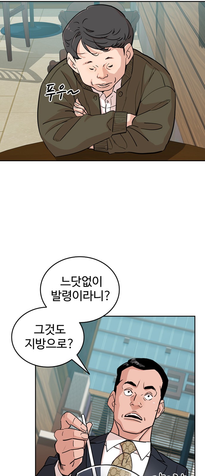 42 페이지