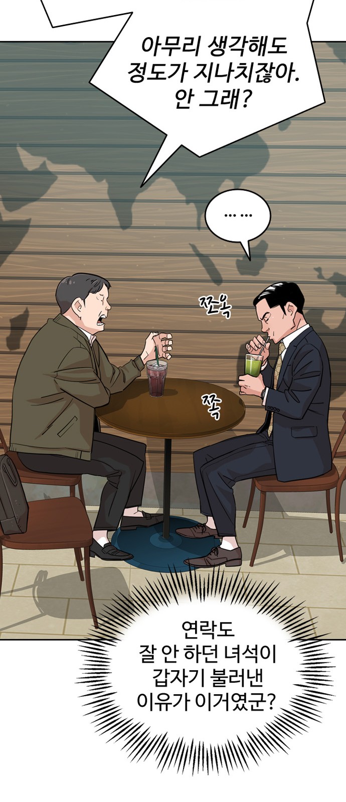 44 페이지