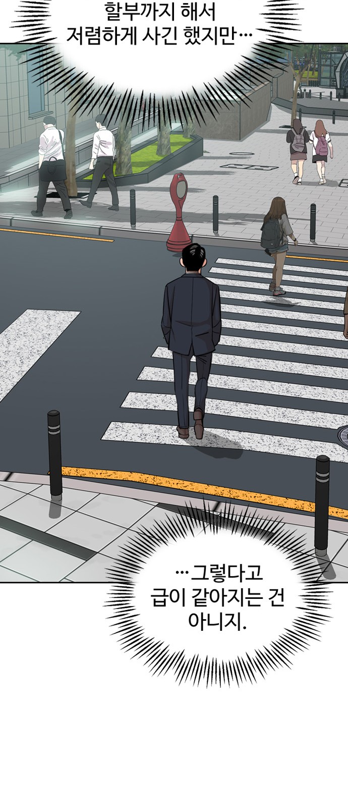 49 페이지
