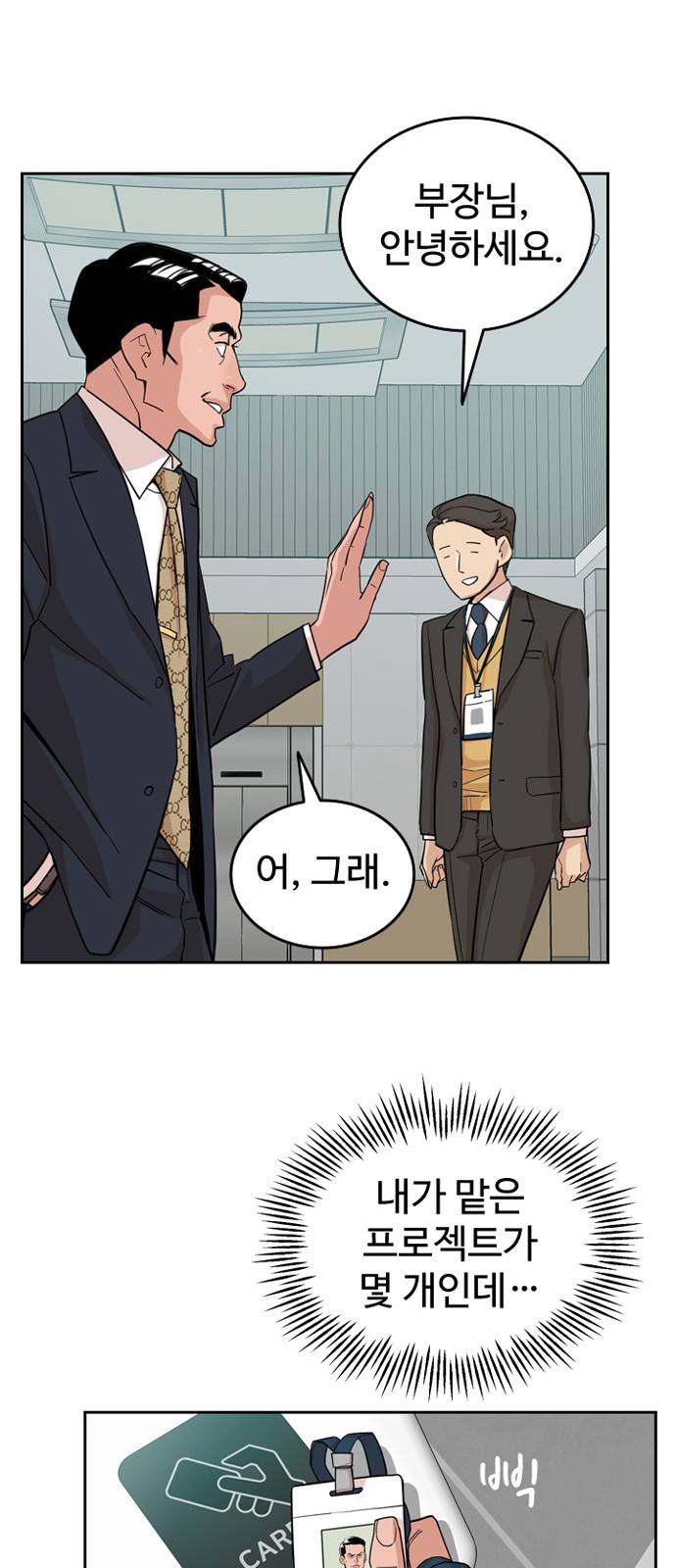 51 페이지