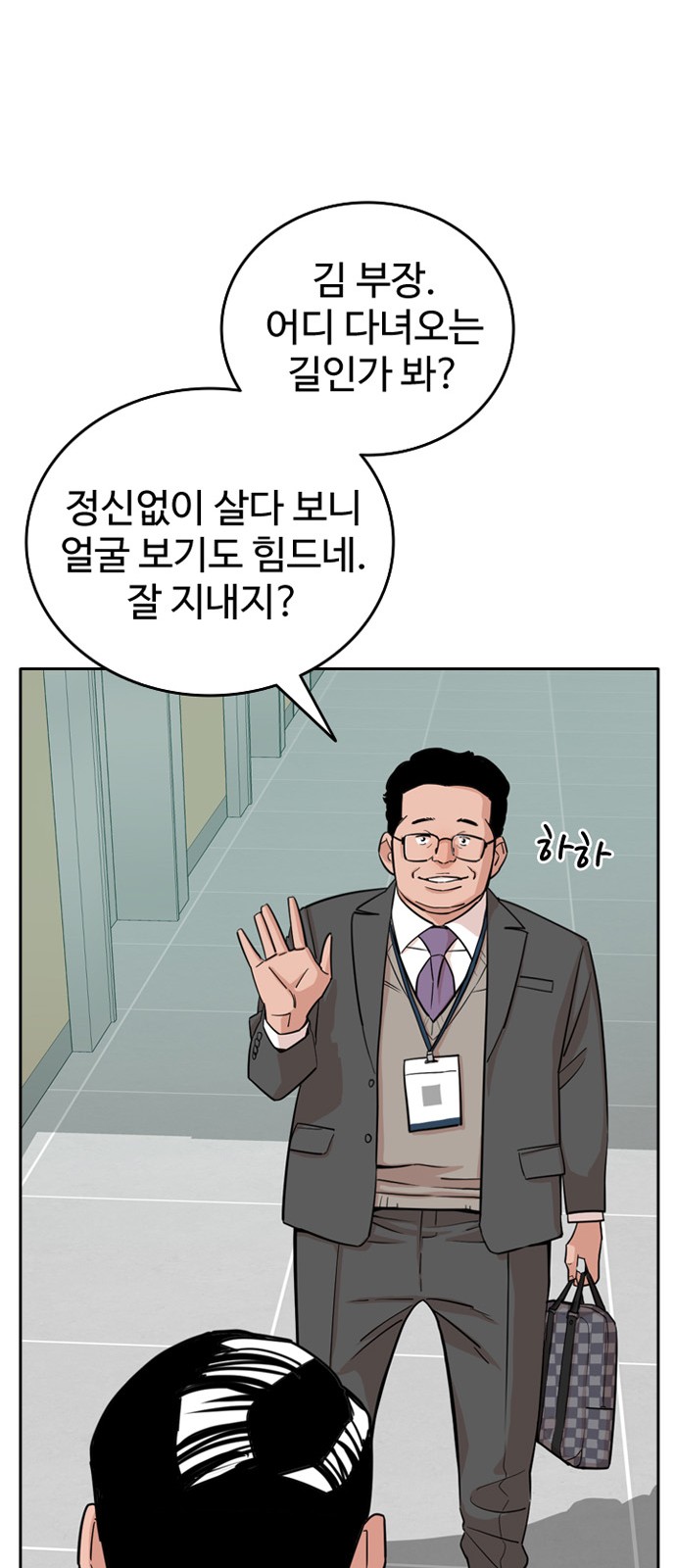 54 페이지