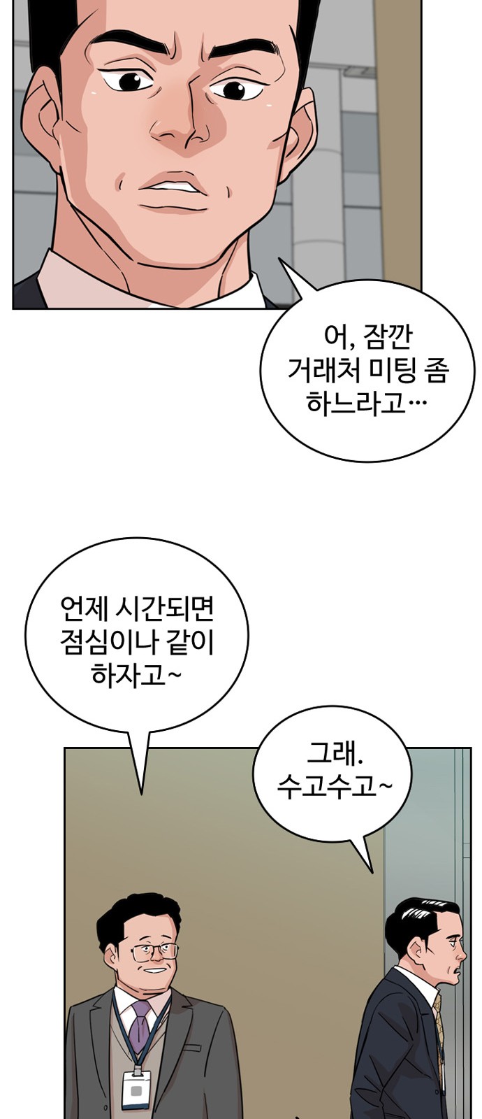 56 페이지