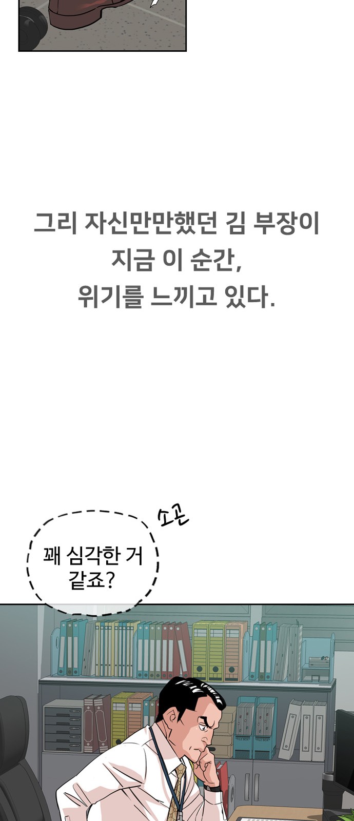 58 페이지