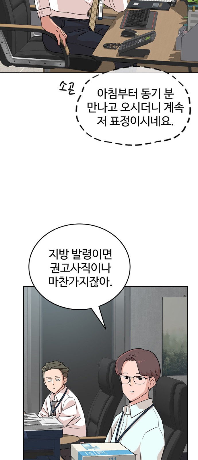 59 페이지